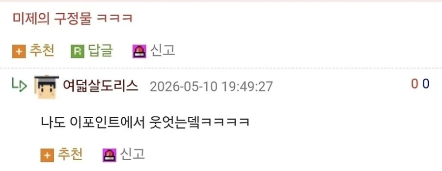 한국과 북한 국경에 있는 스타벅스._6.webp