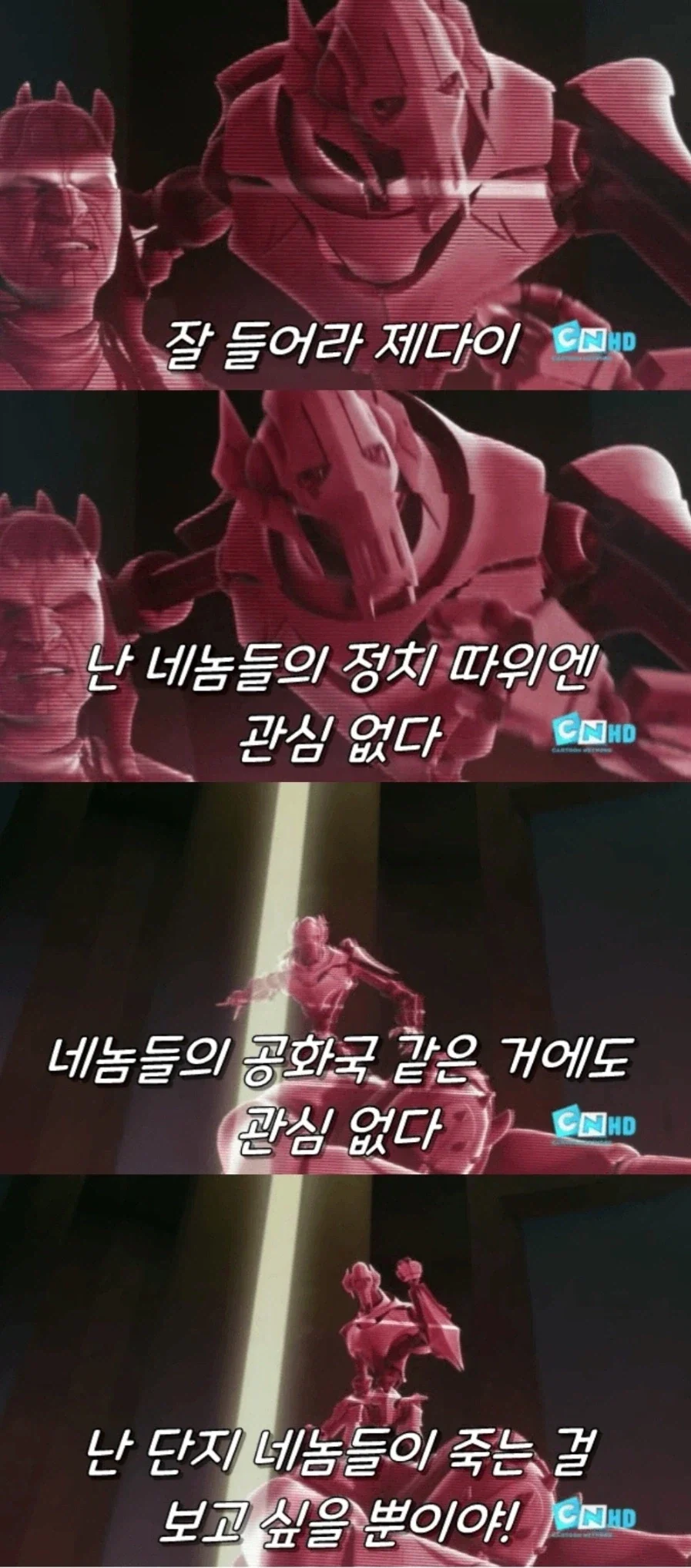잘생긴놈들이 죽어도 날 선택하지 않는다고?_1.webp