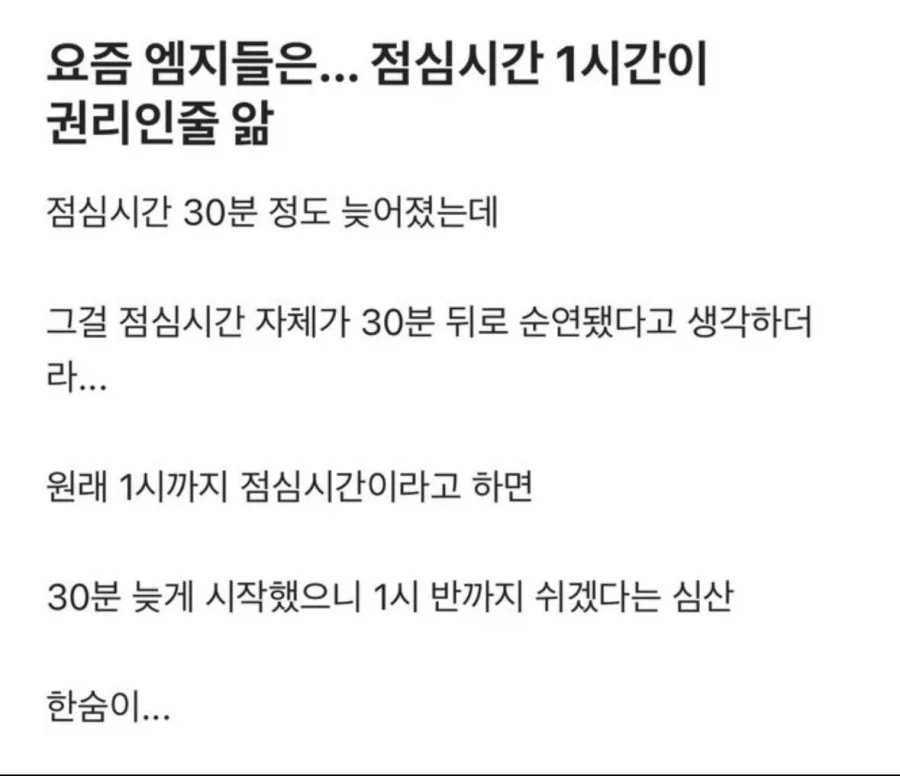 의외로 권리인 것_1.webp