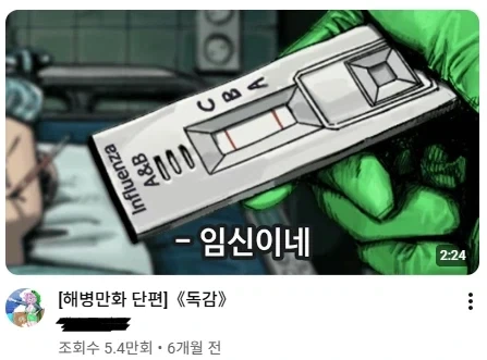 너무 압도적인 썸네일_1.webp