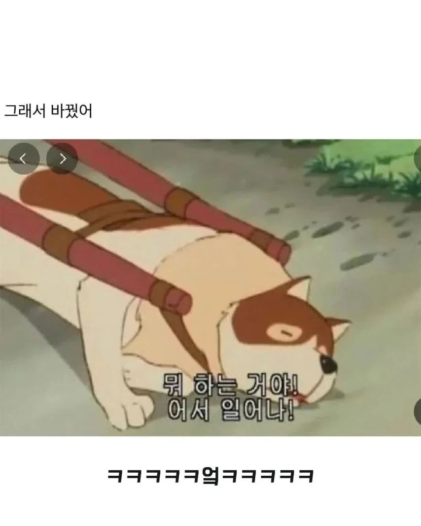 회사에서 내 프사 바꾸래.jpg_2.webp