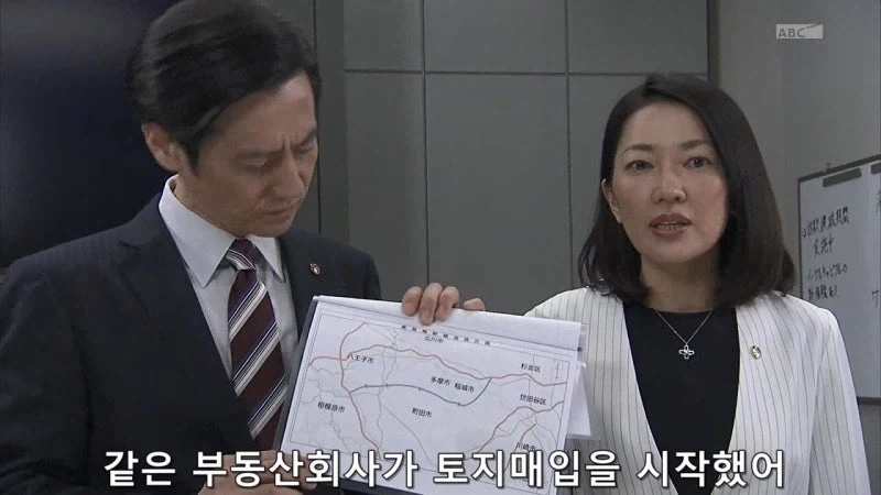 나라를 위해 공헌했다는 부동산업자_13.webp