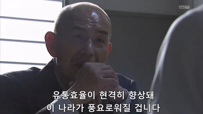 나라를 위해 공헌했다는 부동산업자_27.webp