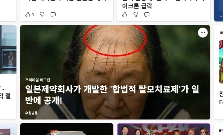뭐 이딴 광고가 다 있지_1.webp