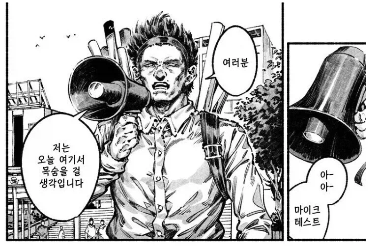 유명 작품서 3대 운운하며 싸움 일어나는게_1.webp