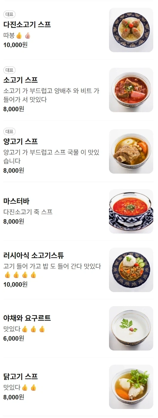 진짜 네이티브가 운영하는 확실한 가게_1.webp