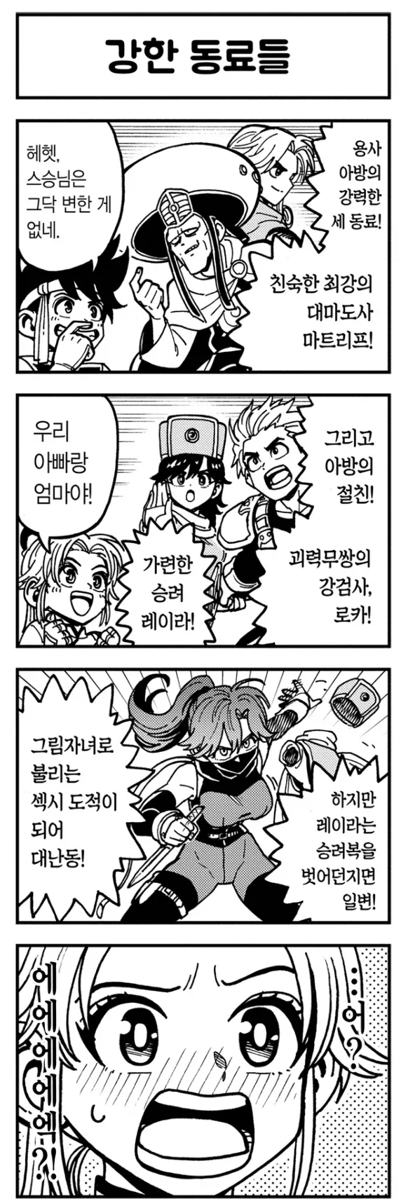 부모님의 전성기 시절을 직관함.jpg_1.webp