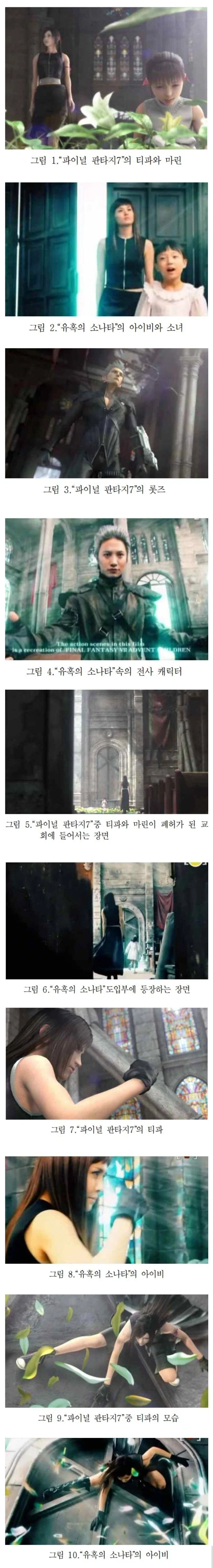 한국에서 가장 유명한 표절 뮤비.jpg_1.webp