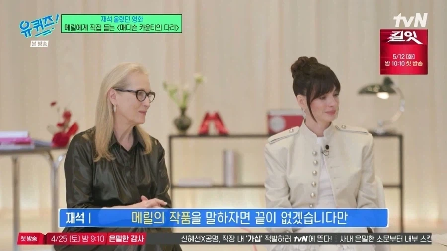 불륜이 이뤄지지 않아서 슬펐다는 유재석.jpg_1.webp