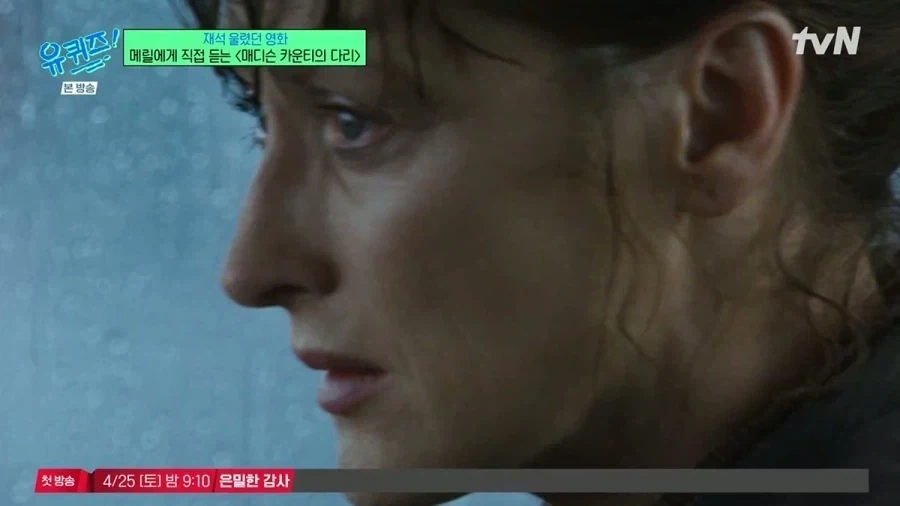 불륜이 이뤄지지 않아서 슬펐다는 유재석.jpg_8.webp