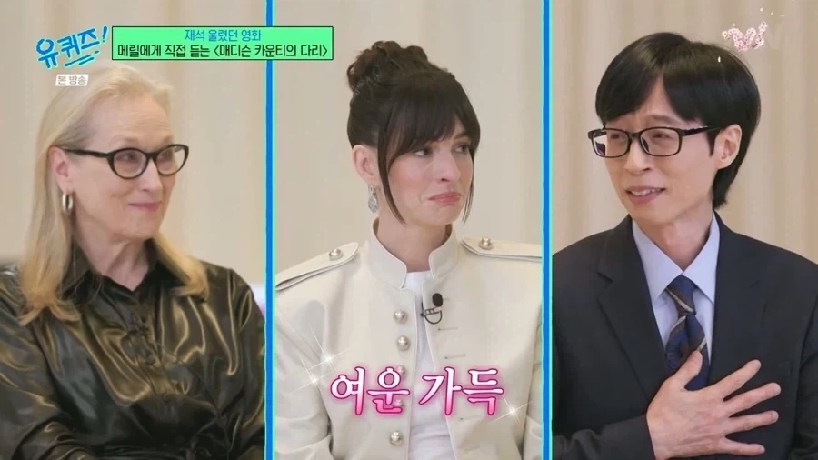 불륜이 이뤄지지 않아서 슬펐다는 유재석.jpg_11.webp