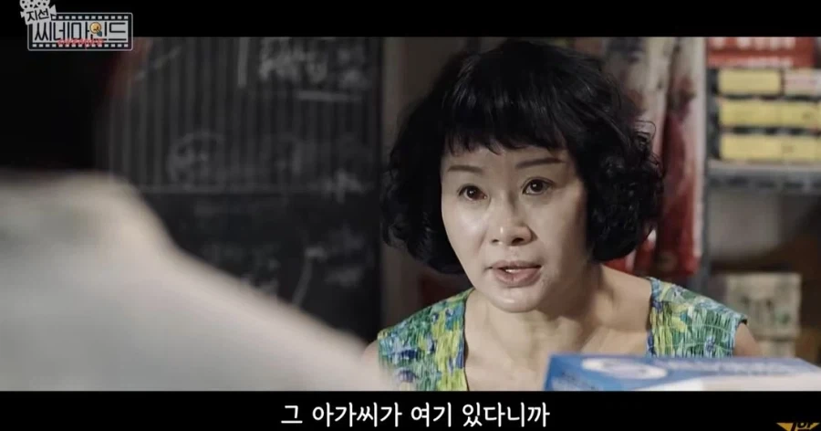 은근히 꼴받는 아줌마의 대사_2.webp