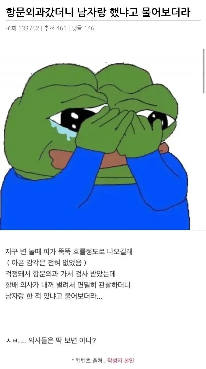 명의는 보면 안다.jpg_1.webp
