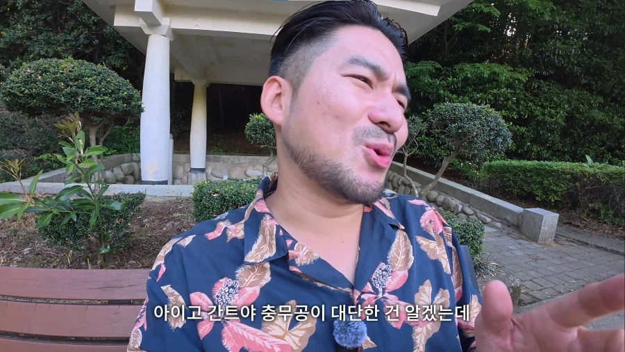 딱 두글자로 이순신의 위대함을 설명하는 유튜버_1.webp