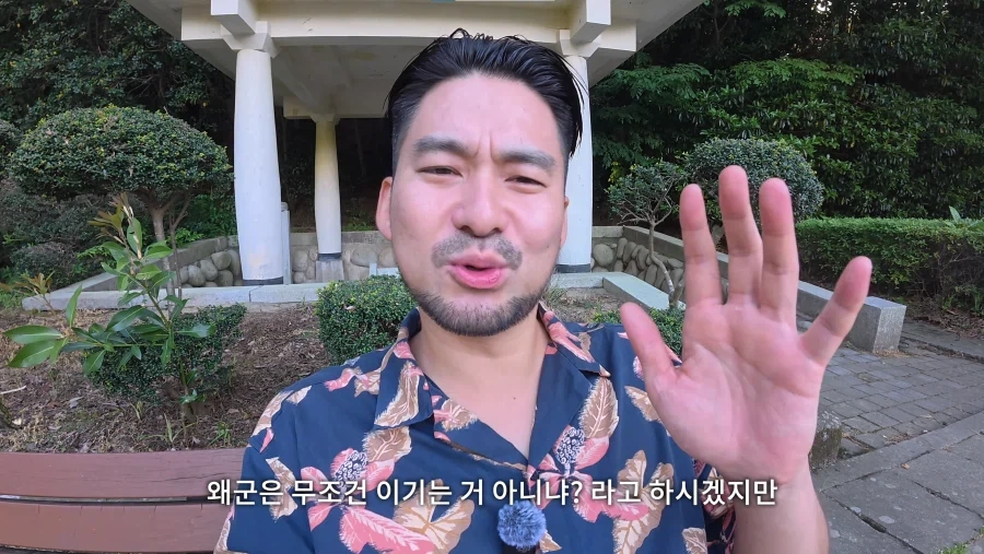 딱 두글자로 이순신의 위대함을 설명하는 유튜버_5.webp