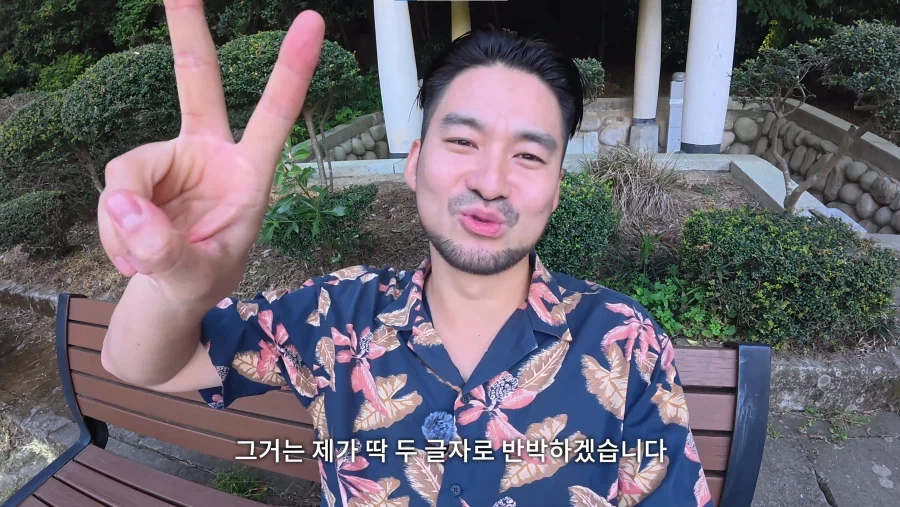 딱 두글자로 이순신의 위대함을 설명하는 유튜버_6.webp
