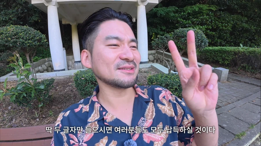 딱 두글자로 이순신의 위대함을 설명하는 유튜버_7.webp