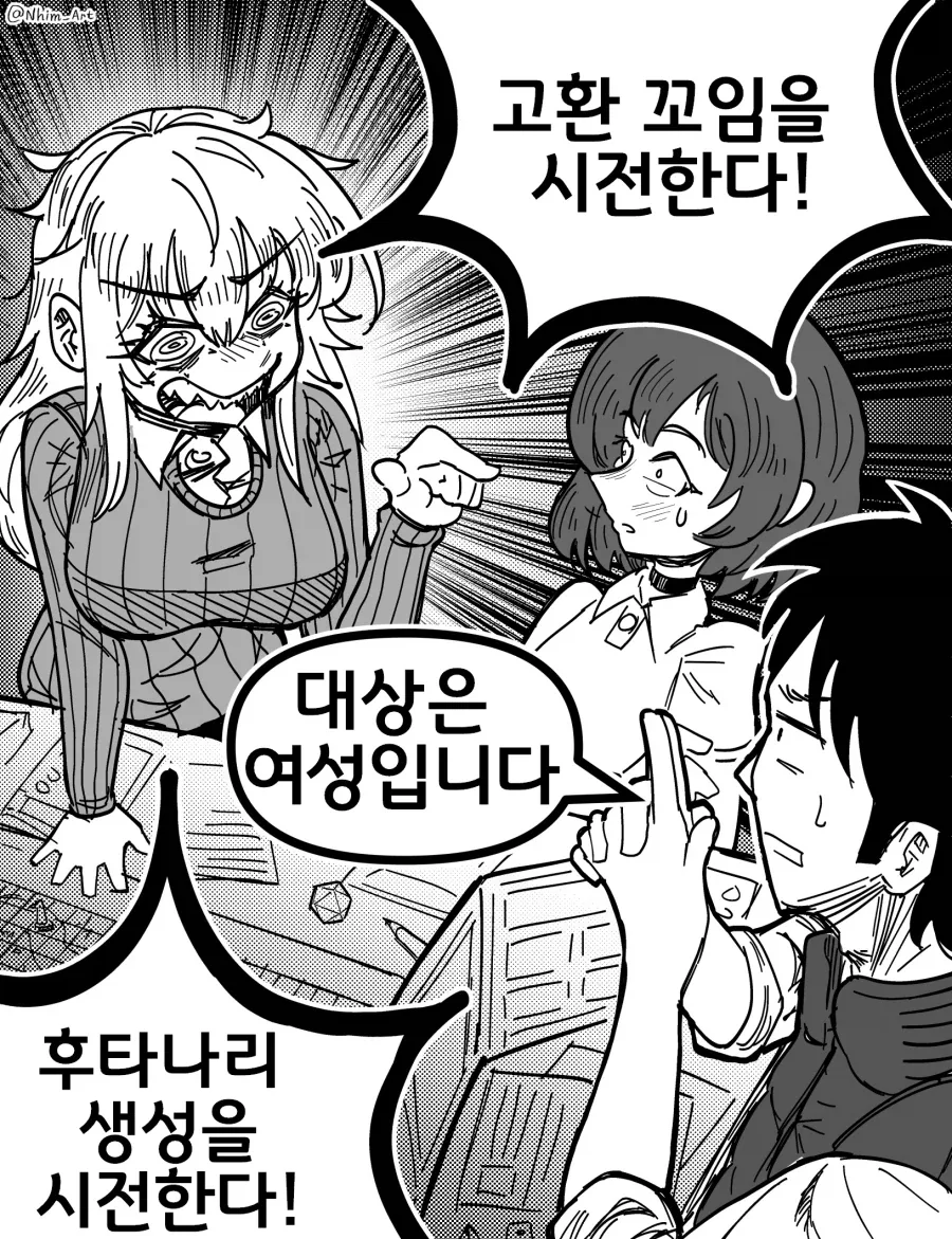 서순실패_1.webp