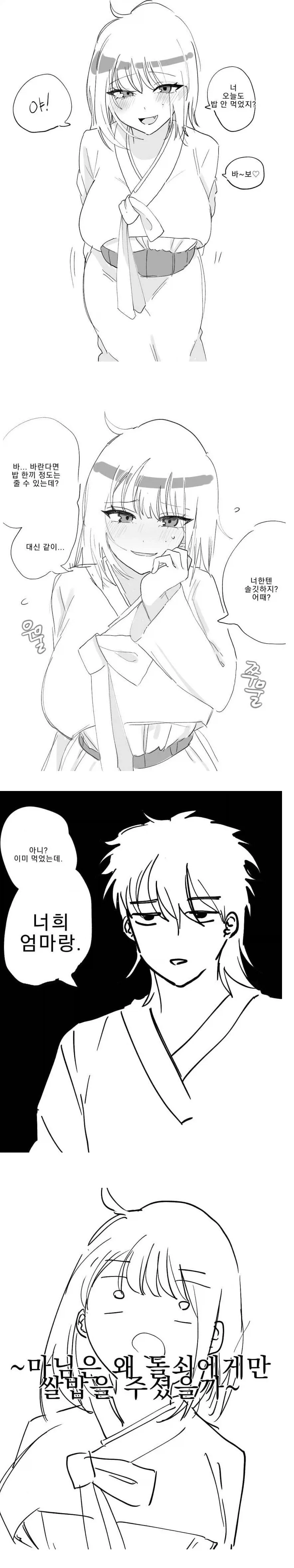 고전문학 상식_1.webp
