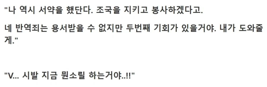 사이버펑크)