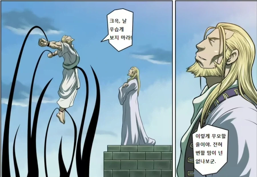 반 호엔하임이 플라스크의 난쟁이를 증오하는 이유_3.webp