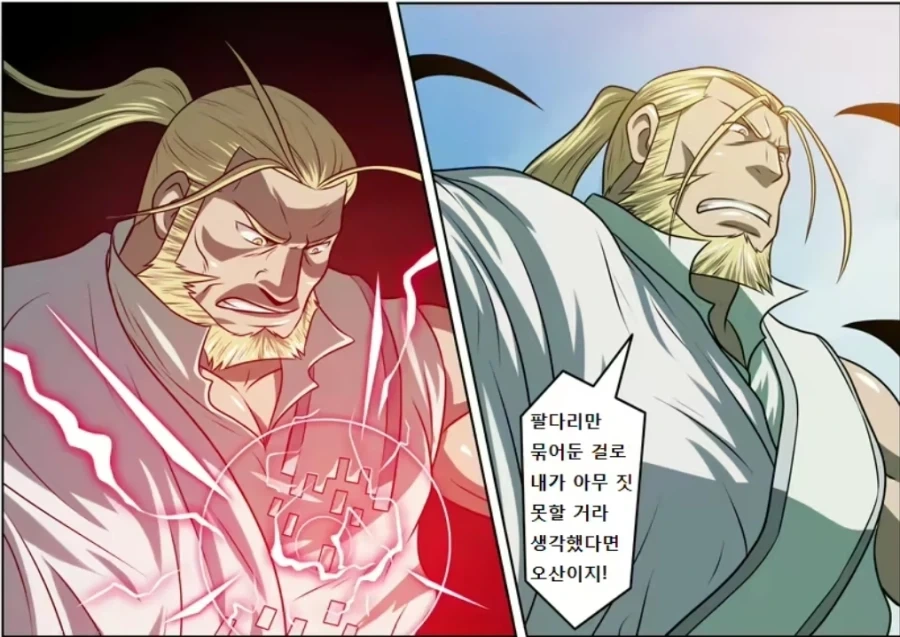 반 호엔하임이 플라스크의 난쟁이를 증오하는 이유_4.webp