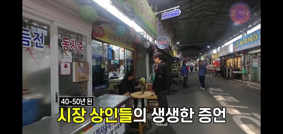 대패삼겹살 맛집 투어하는 유투버_1.webp