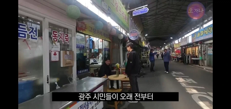 대패삼겹살 맛집 투어하는 유투버_2.webp