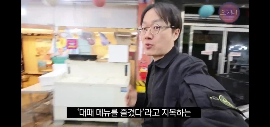 대패삼겹살 맛집 투어하는 유투버_3.webp