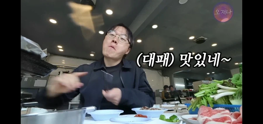 대패삼겹살 맛집 투어하는 유투버_5.webp