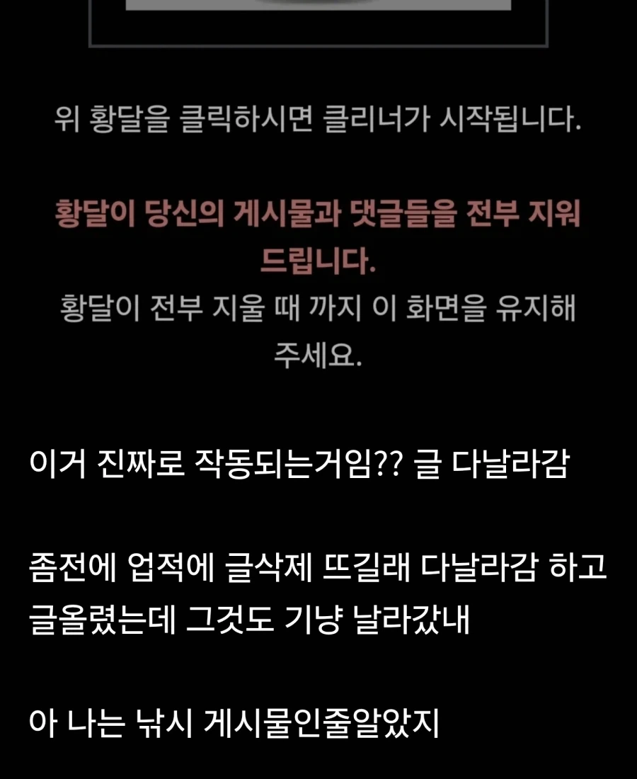 신분세탁 하고 왔습니다_2.webp