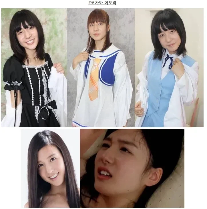 한국성형으로 버프받은 AV배우들.jpg_3.webp