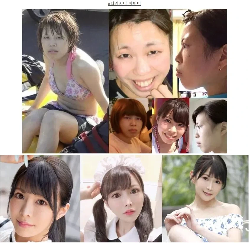 한국성형으로 버프받은 AV배우들.jpg_4.webp