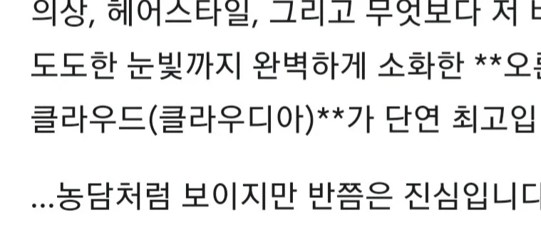 꼴잘알 제미나이_3.webp