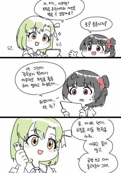 manga_1006616_001.png