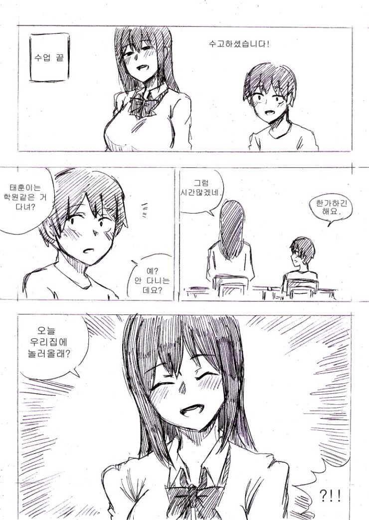 manga_1062415_001.jpg