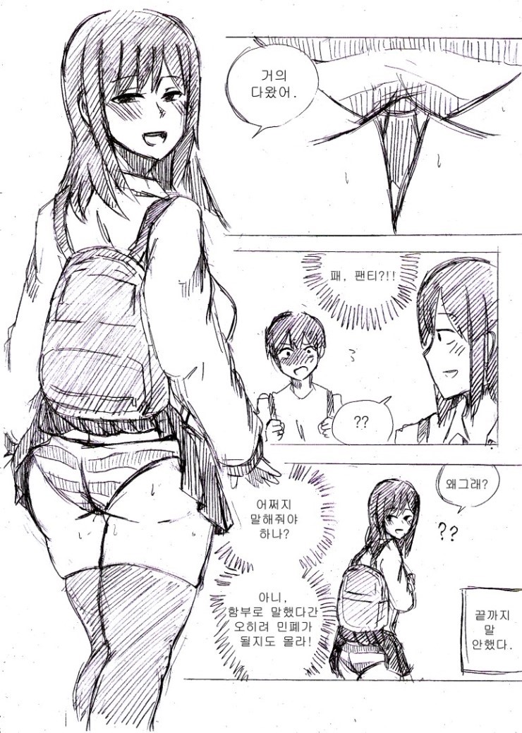 manga_1062415_002.jpg