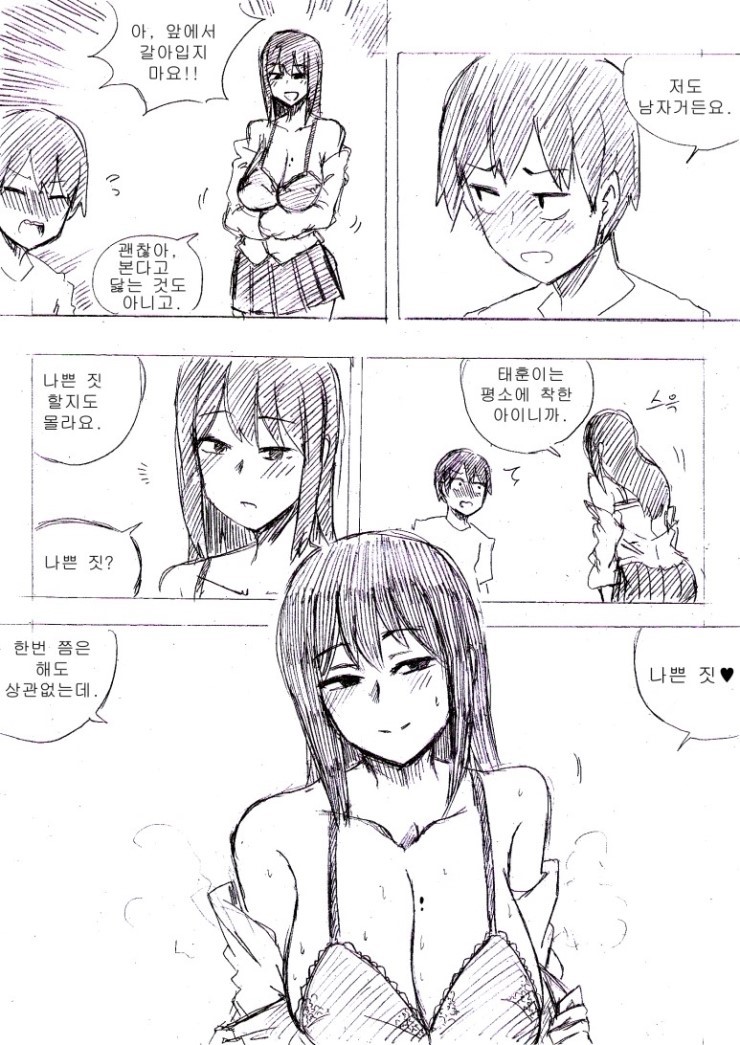 manga_1062415_004.jpg