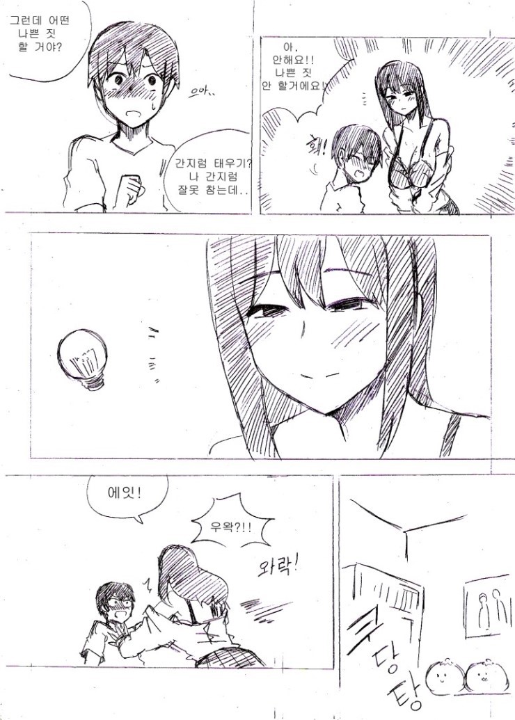 manga_1062415_005.jpg