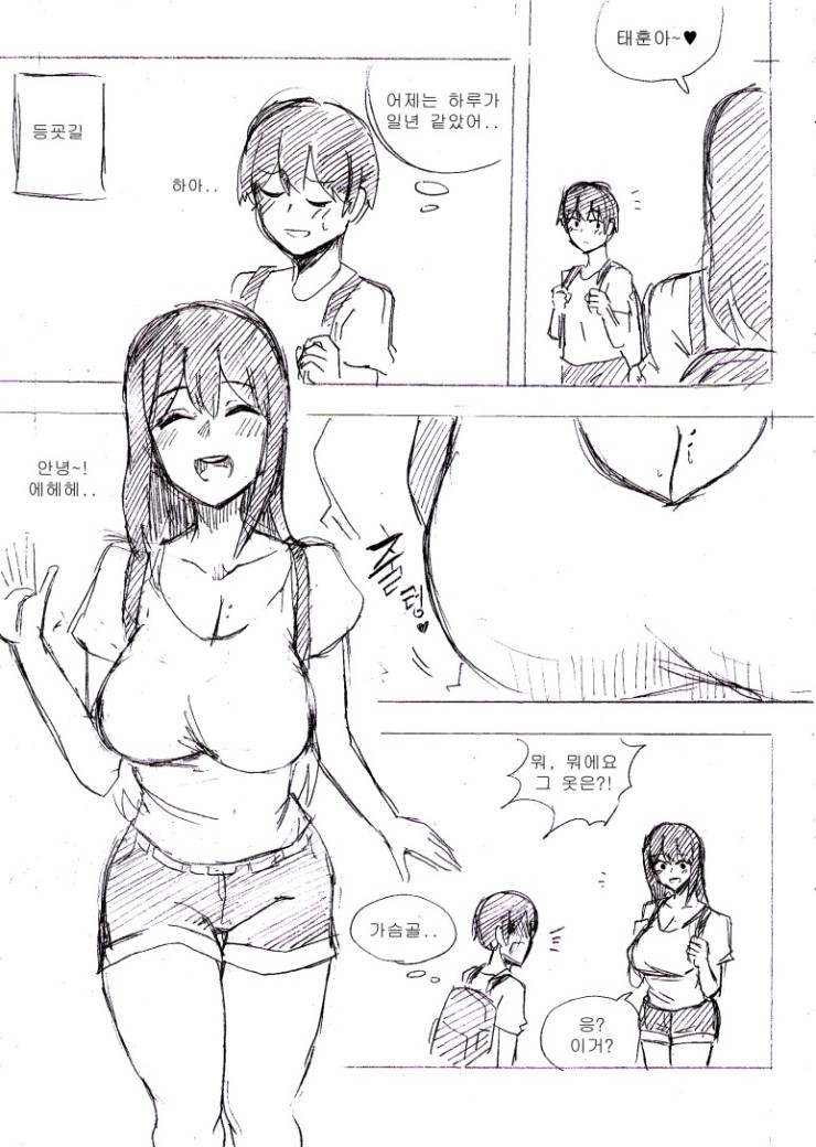 manga_1062415_007.jpg