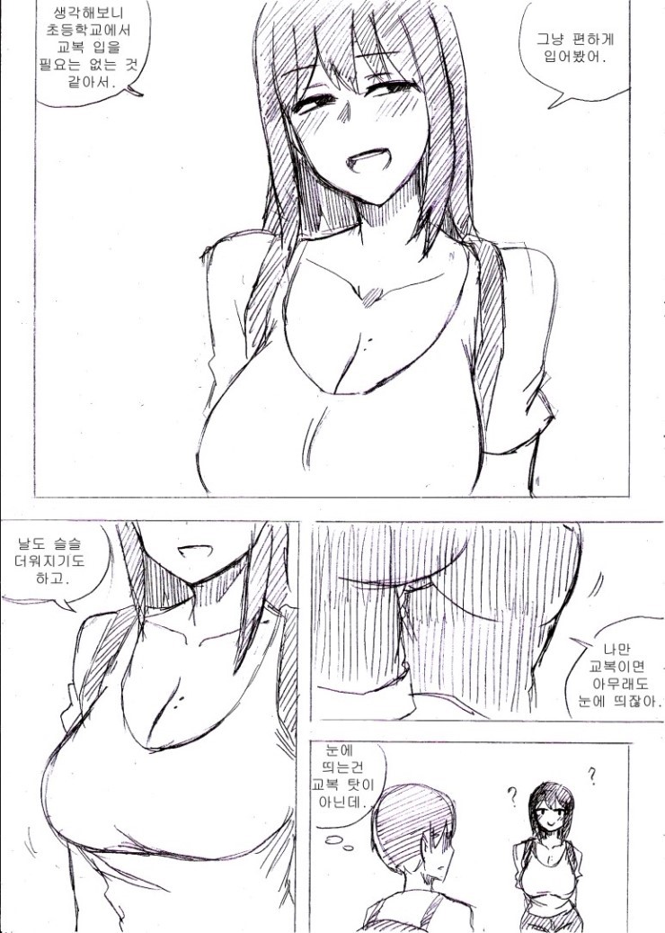 manga_1062415_008.jpg
