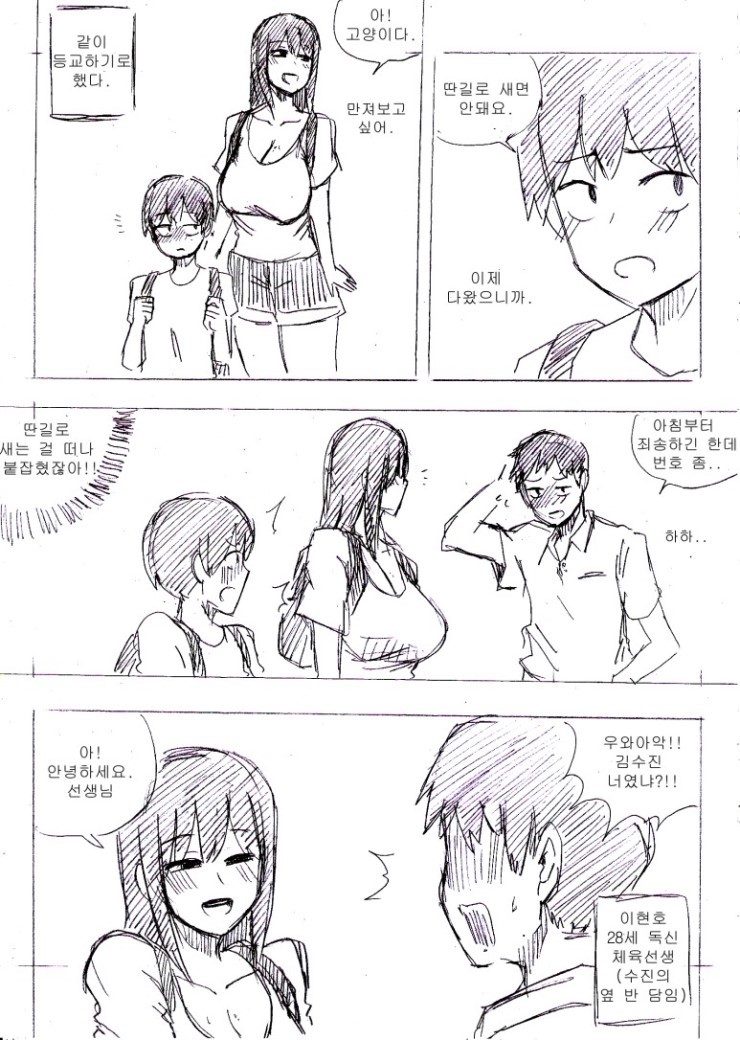 manga_1062415_009.jpg