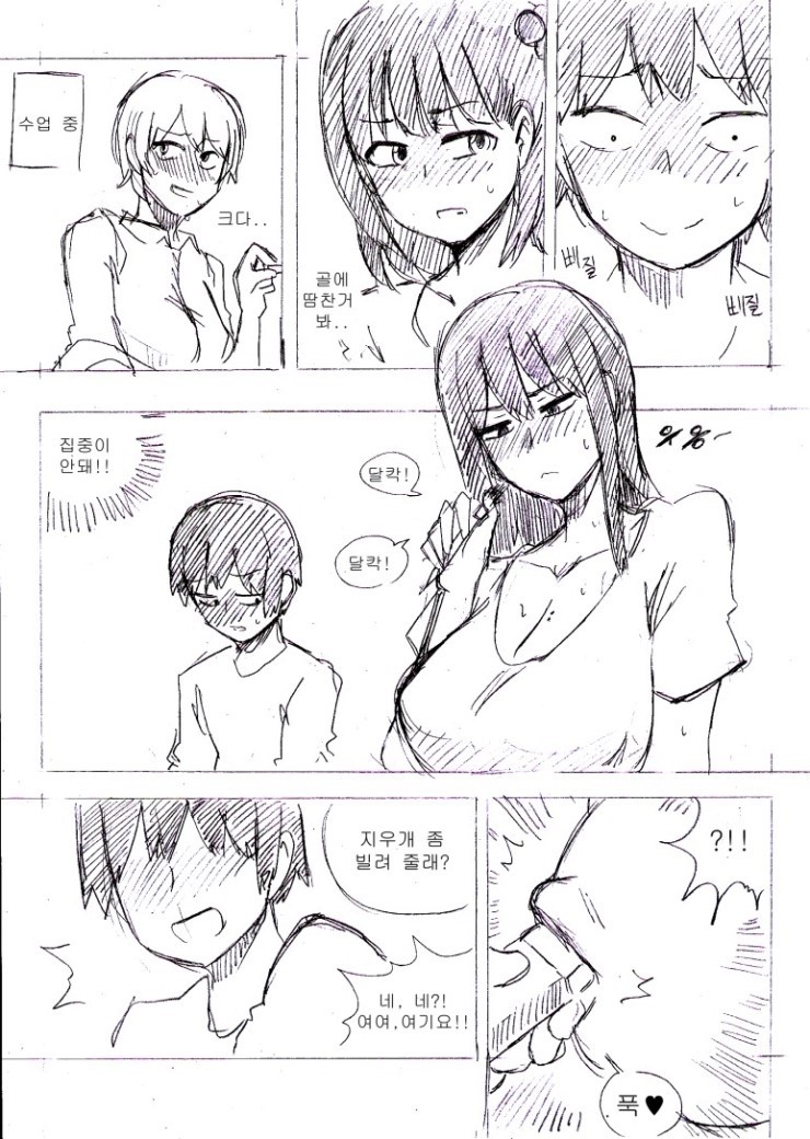 manga_1062415_010.jpg
