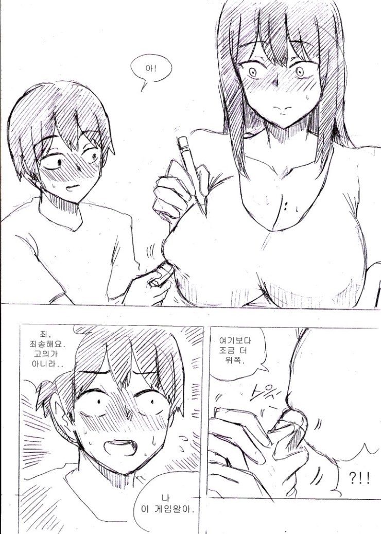 manga_1062415_011.jpg