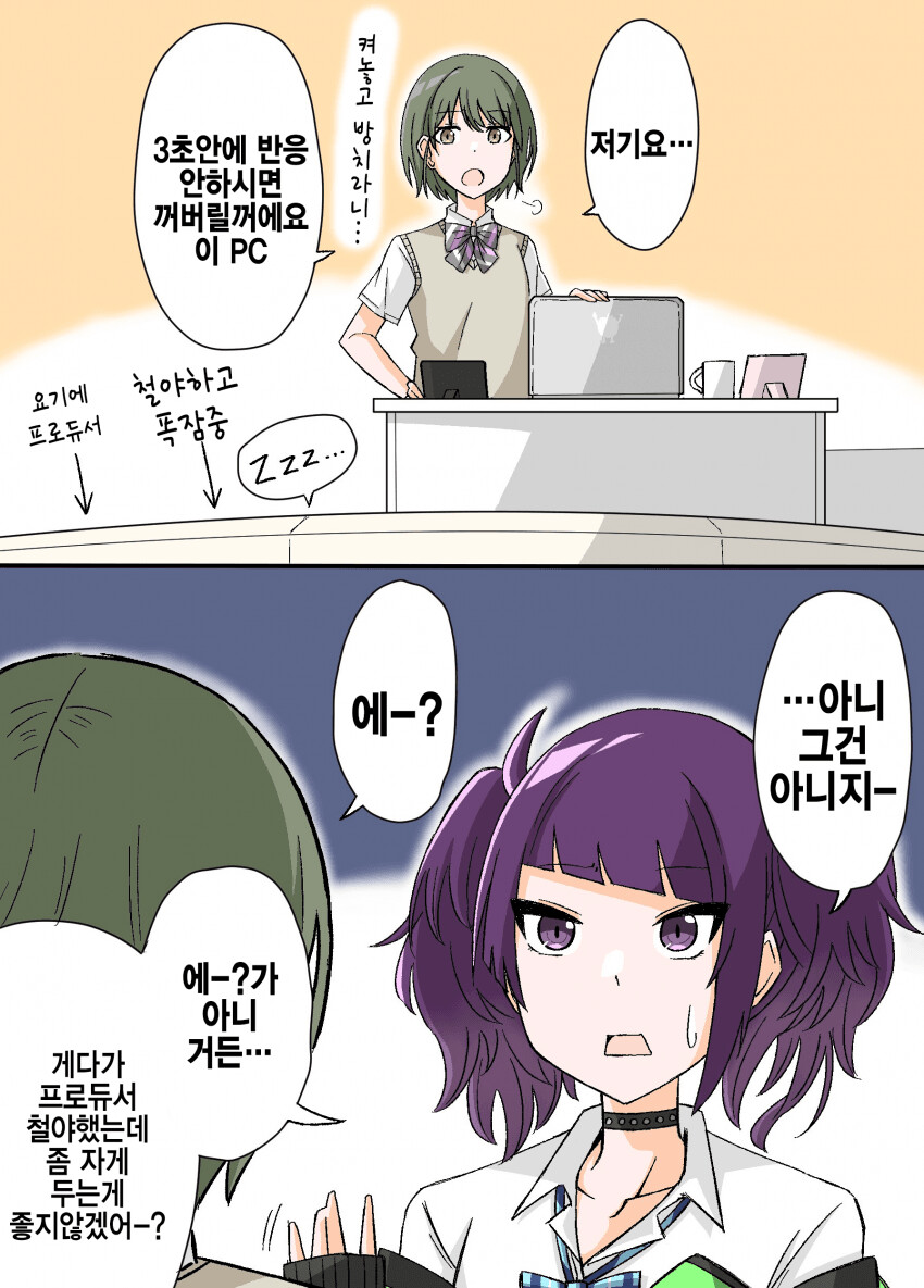 manga_1091737_001.png
