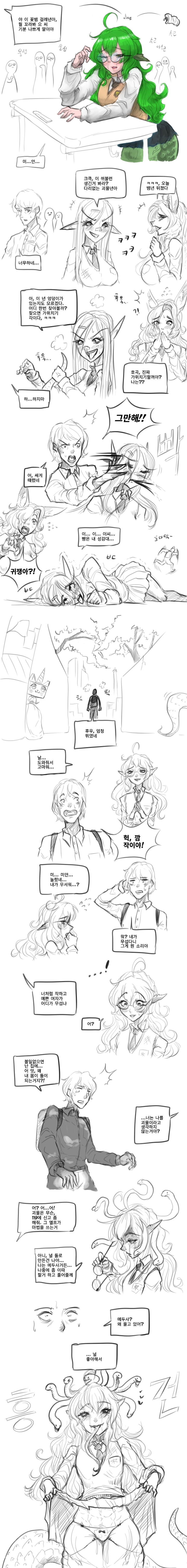 manga_109834_001.jpg