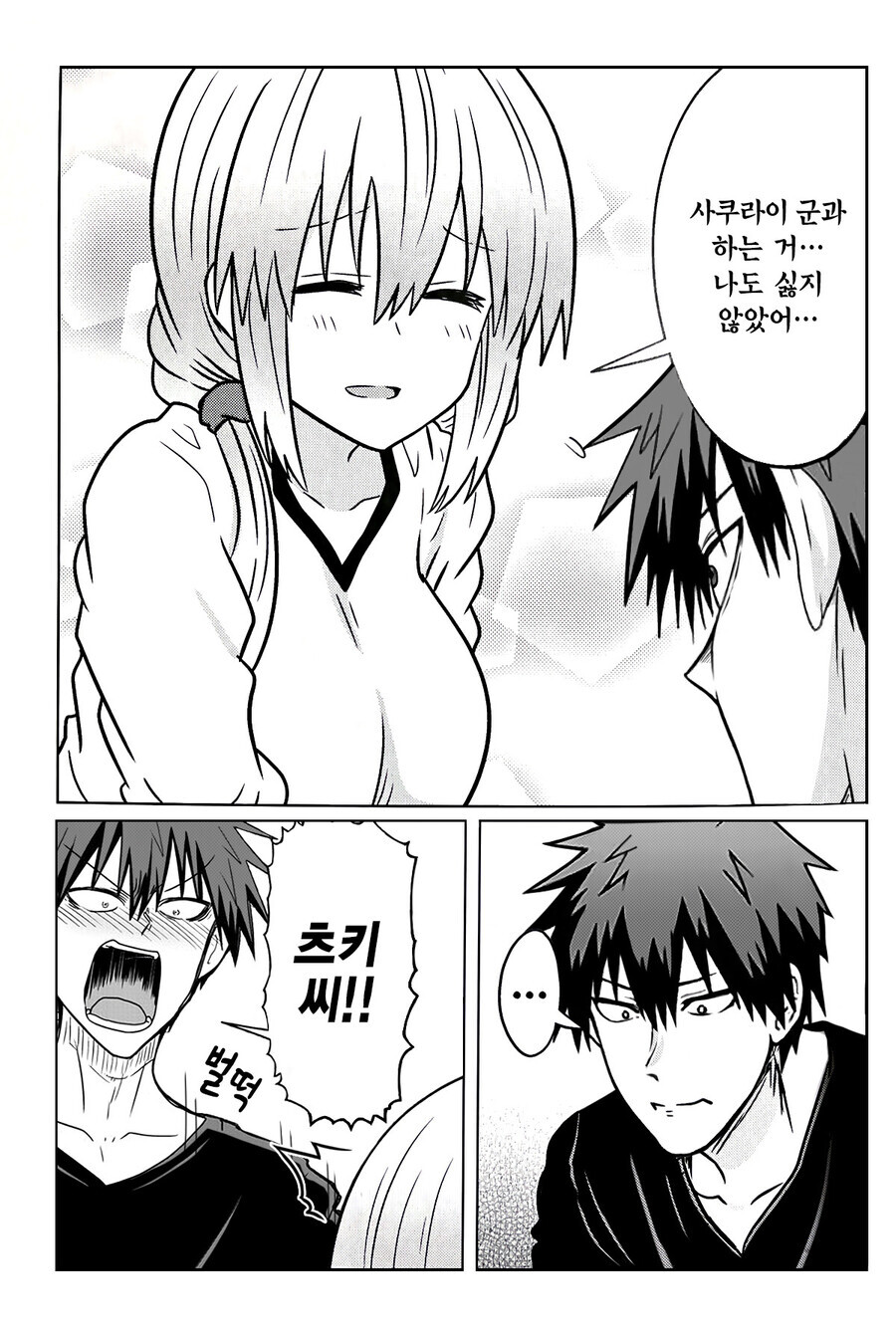 manga_1108924_005.jpeg