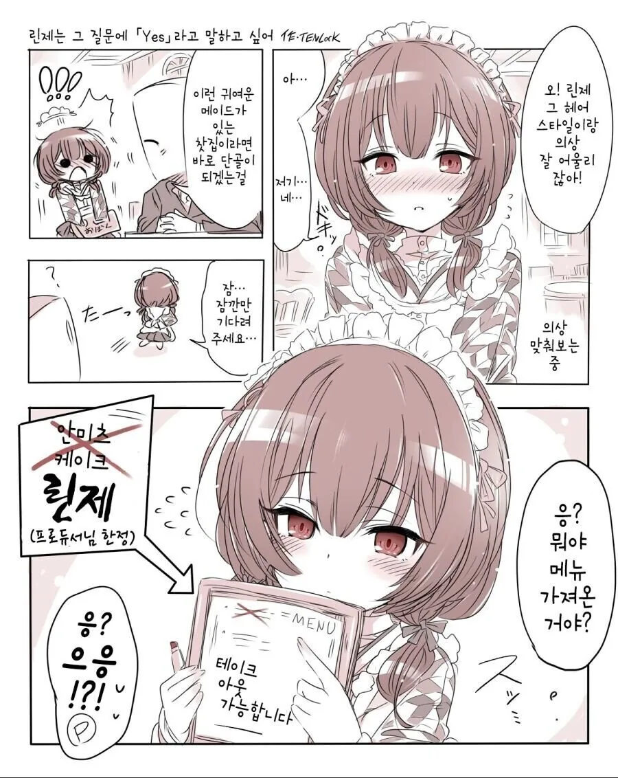 manga_1113468_001.webp