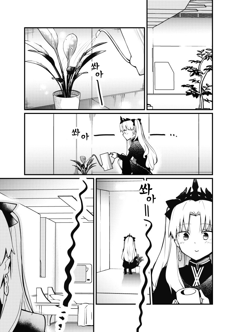 manga_1120379_001.png