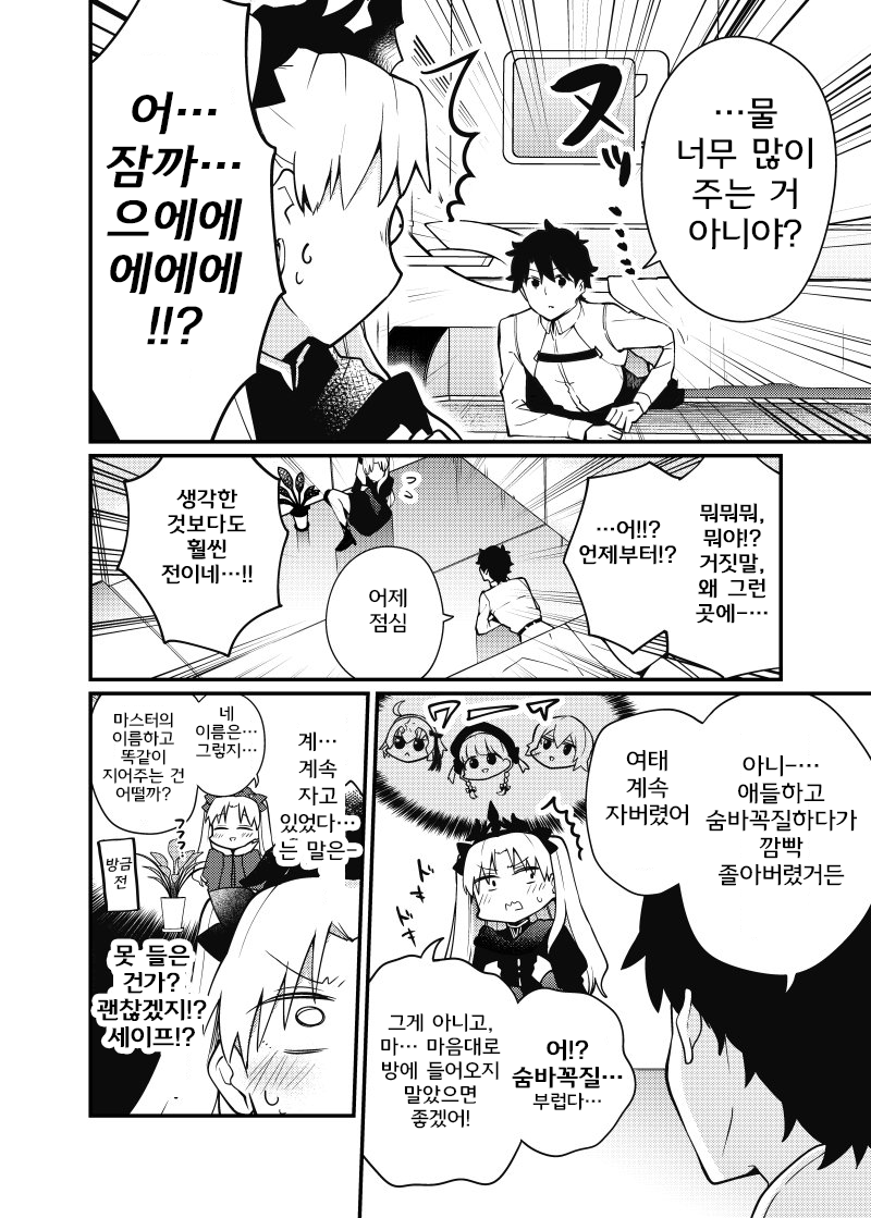 manga_1120379_002.png